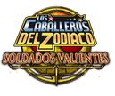 saint-seiya-brave-soldiers-logo_mexico_rola.png