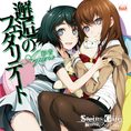 rmms-ayane-kaiko-no-fetariteto