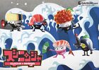 sushininja_top