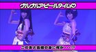 rmms-yanakiku-guru-guru-choice-mv-b