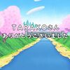 tarako.jfif