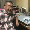 kunichika-harada