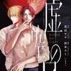 kokuu-no-tsuki