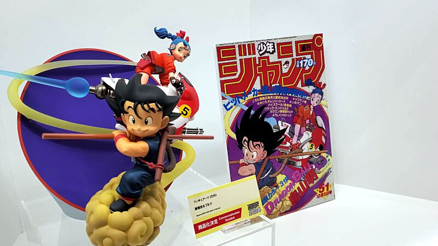 figartszero-son-goku-and-bulma