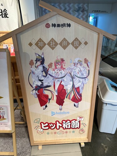 anime-pilgrimage-2-