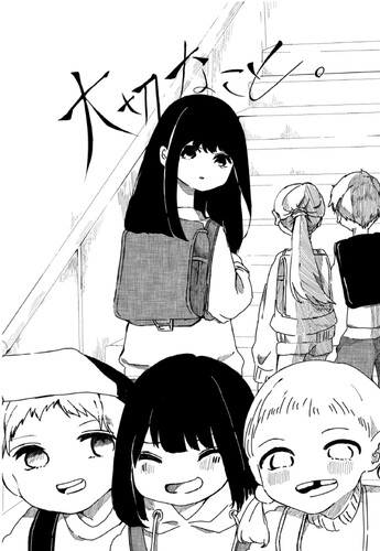 elementary_manga_award_06