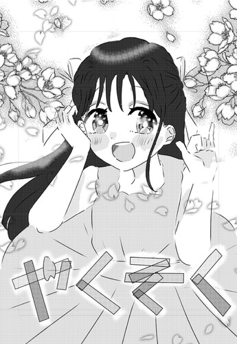 elementary_manga_award_11