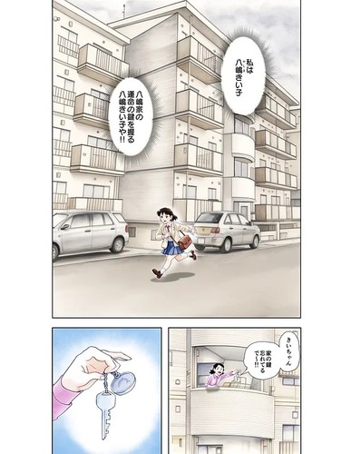 anime_background_04