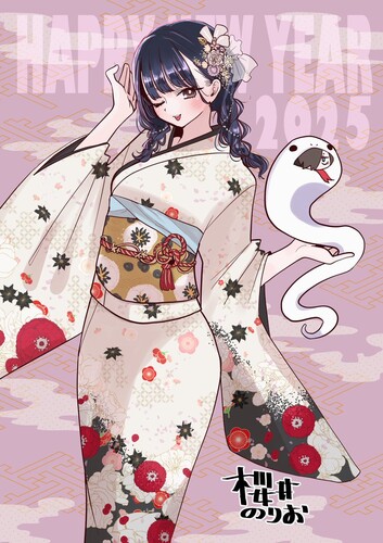sakurai_norio_new_years2025_02