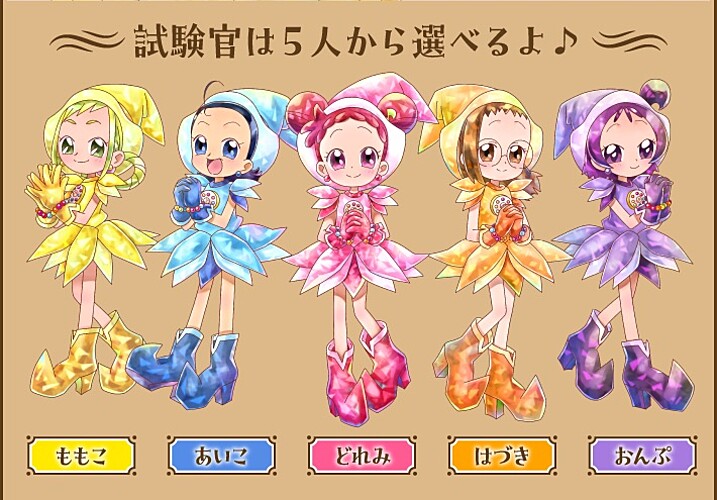 ojyamajo_doremi_cross_store_06