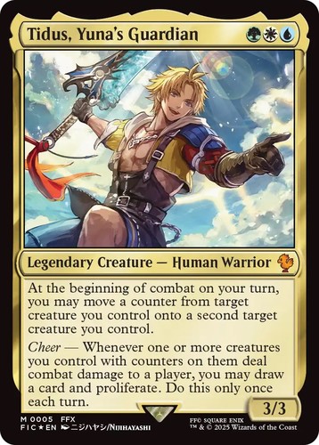 mtg_ff_release_08
