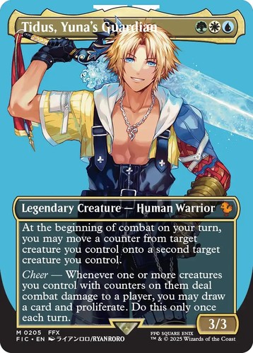 mtg_ff_release_10