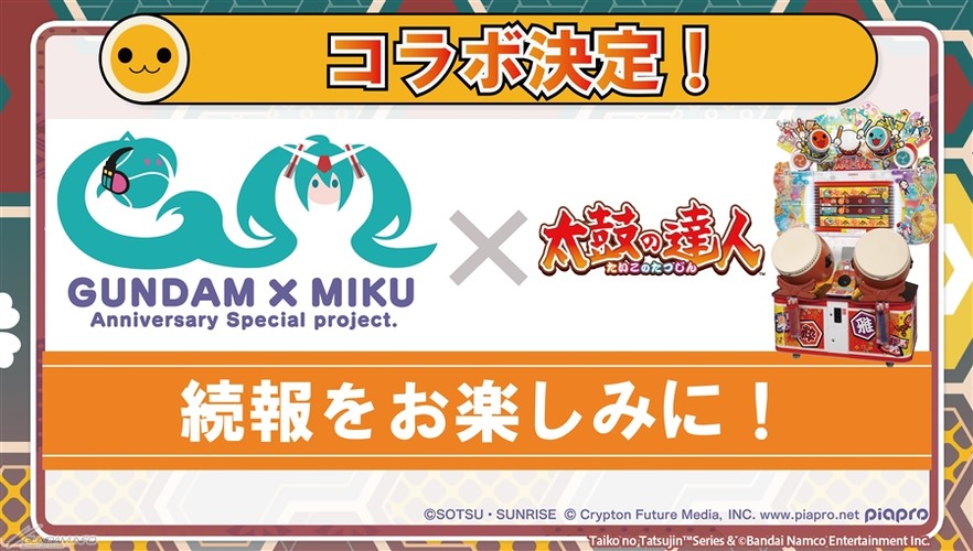 gundam_miku_collaboration_18
