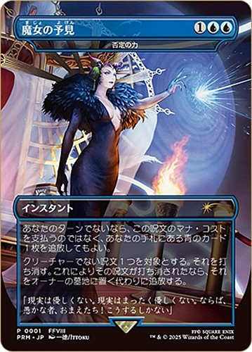 campaign-card-03