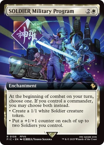 mtg_ff_release_351