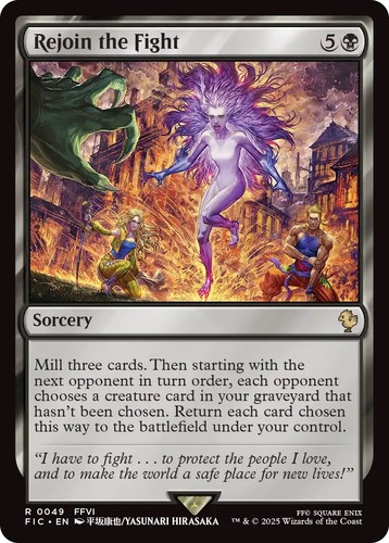 mtg_ff_release_448