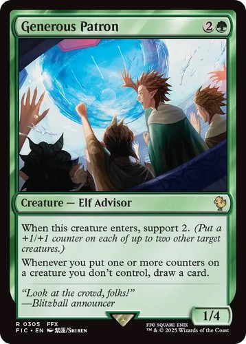 mtg_ff_release_540