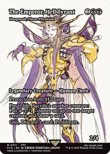 mtg_ff_release_768