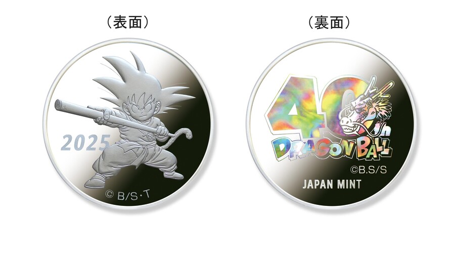 japan_mint_dragon_ball_coin_03