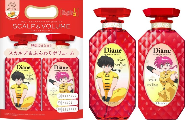 shampoo_diane_perfect_beauty_sub2