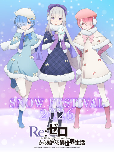 rezero_snowfestival_2026