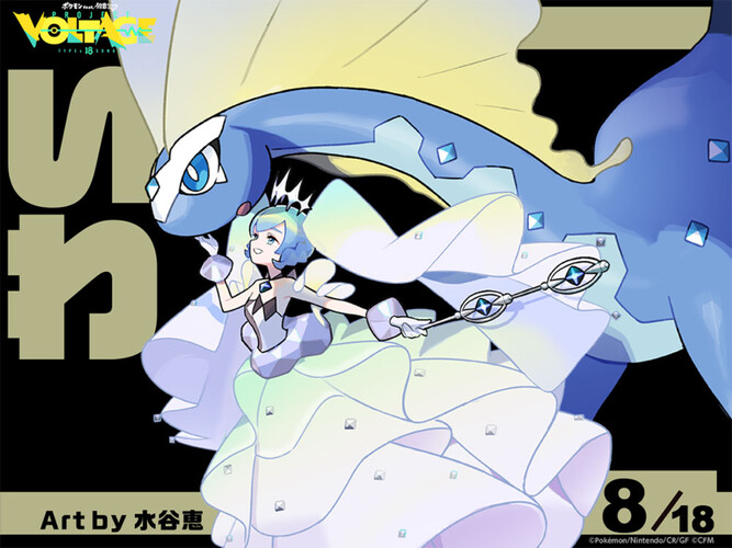 projectvoltage-09