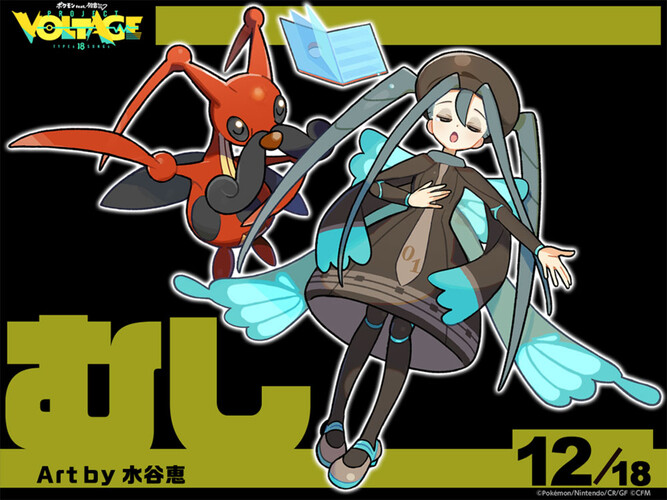 projectvoltage-13