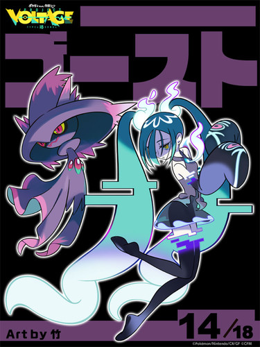 projectvoltage-15