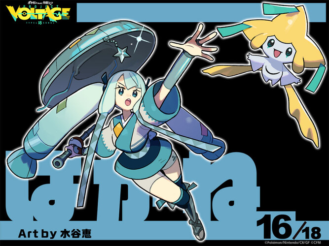 projectvoltage-17