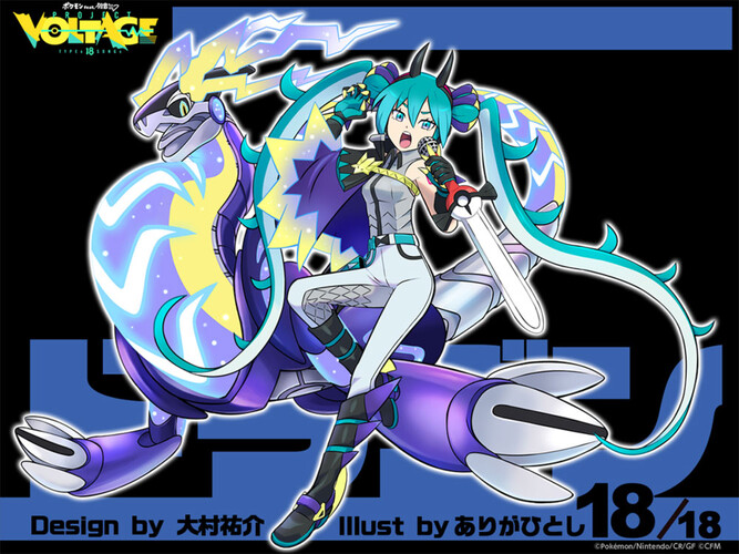 projectvoltage-19