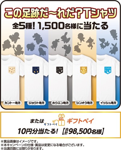pokemon-30th-boss-coffee-03