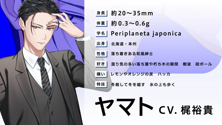 earth-corporation-romace-game-04