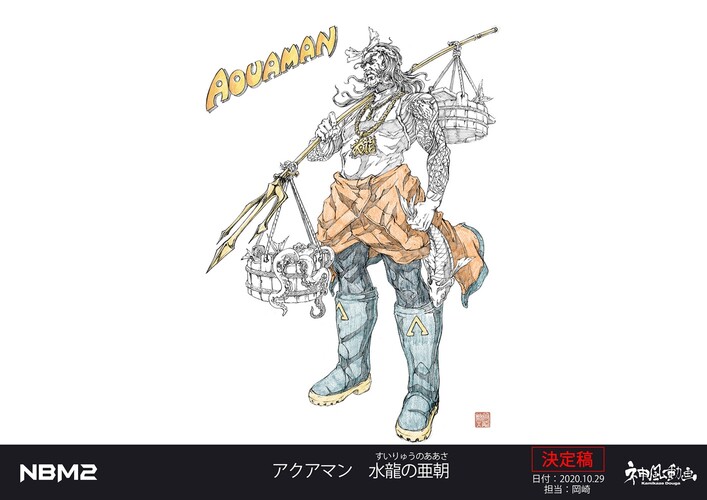 aquaman