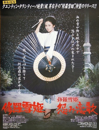 ladysnowblood