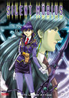 Silent Mobius DVD 1