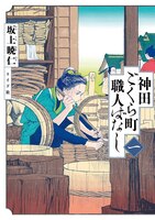 kanda