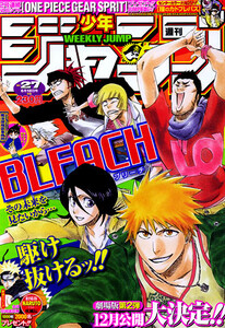 Weekly Shonen Sunday Cover