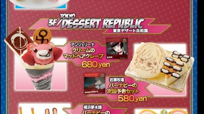 DESSERT&FOOD