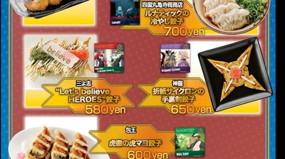 DESSERT&FOOD