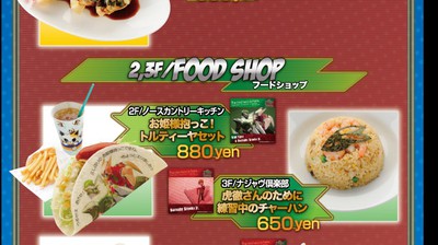 DESSERT&FOOD