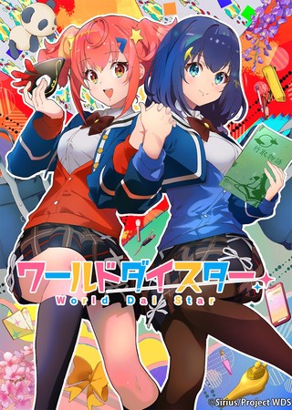 wds_anime_teaservisual