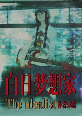 18th_10