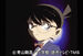 Conan screen