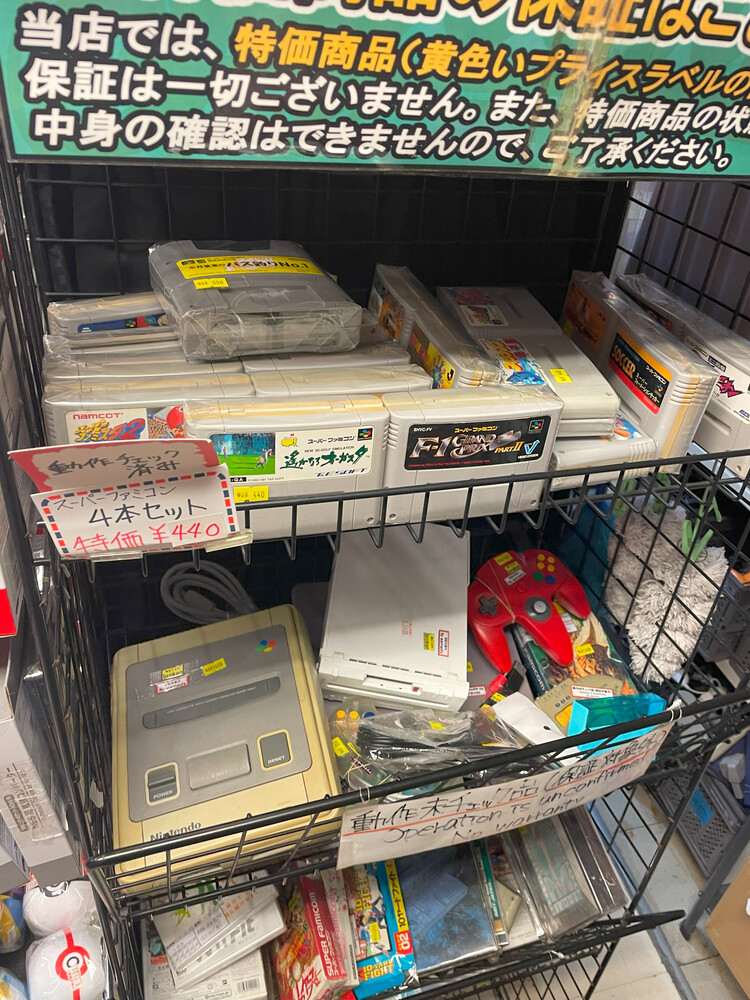 superpotato01.png
