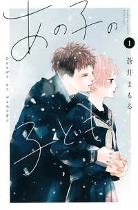 6anoko