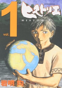 historie-01