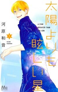 star