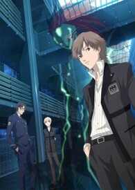 PERSONA