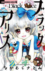 black-alice