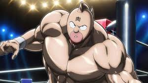 kinnikuman
